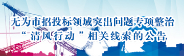 无为飘窗.jpg