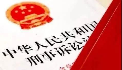【县区两会】无为检察工作报告热词解读来袭！