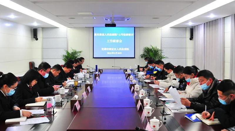 “检察蓝”+“邮政绿”共筑寄递安全线！