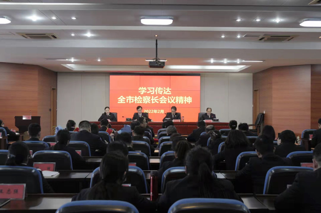 【贯彻全市检察长会议精神】鸠江检察：抓作风改进促业务提升 抓品牌建设促脱薄争先