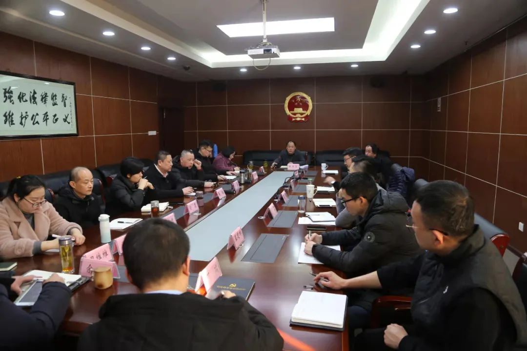 【贯彻全市检察长会议精神】三山经开检察：直面问题 自我加压