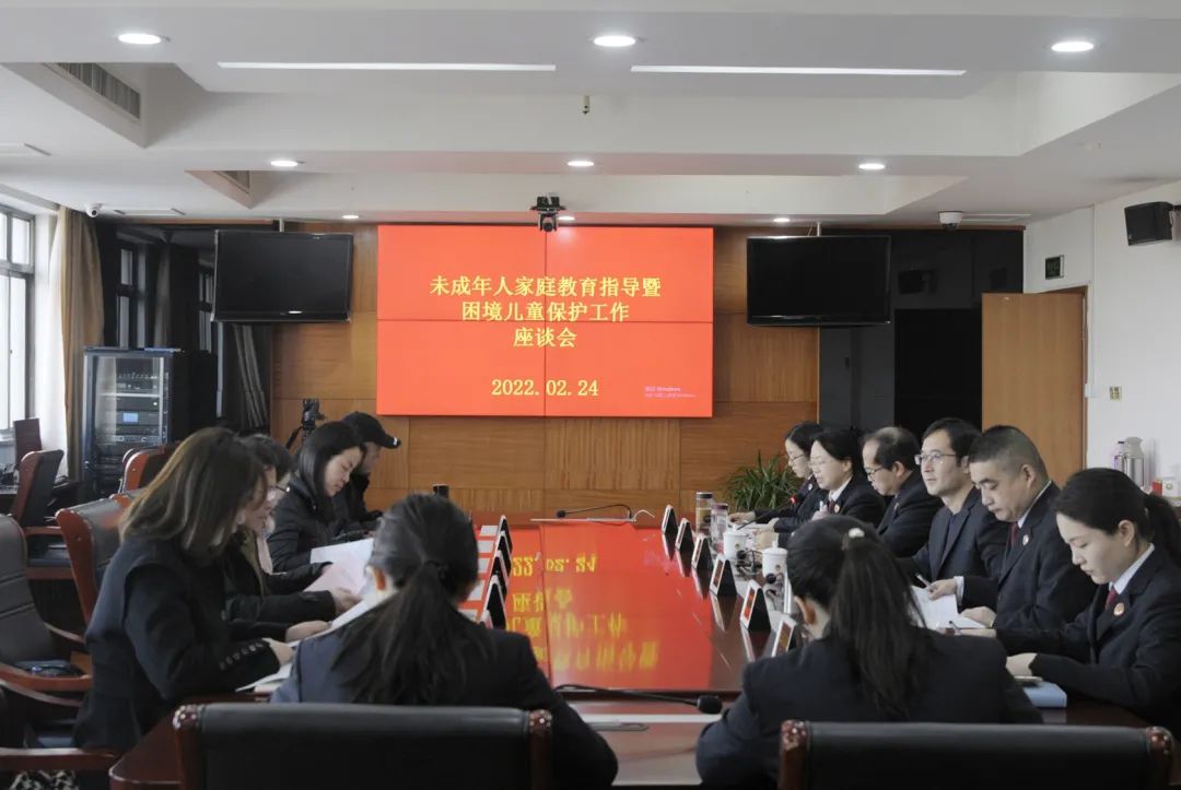 全市首家多部门共建的家庭教育指导实践基地成立了！