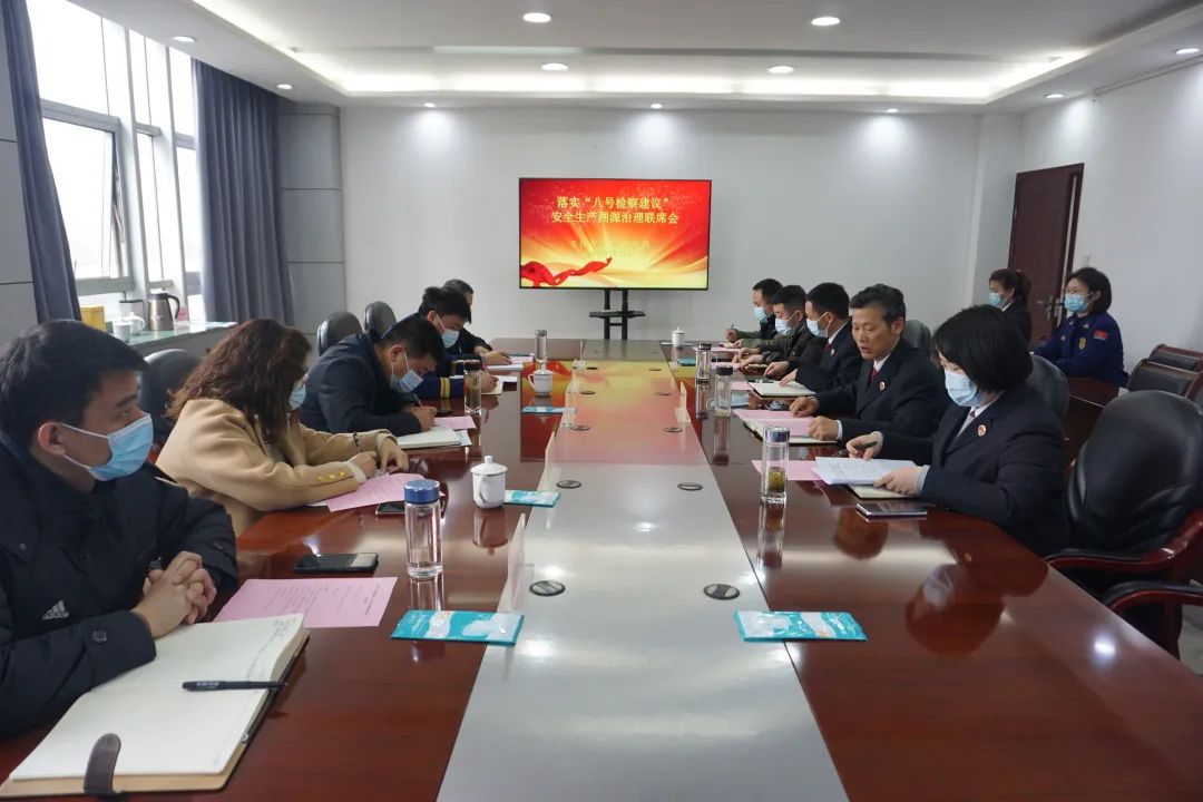 安全生产，刻不容缓！弋江检察迅速落实“八号检察建议”