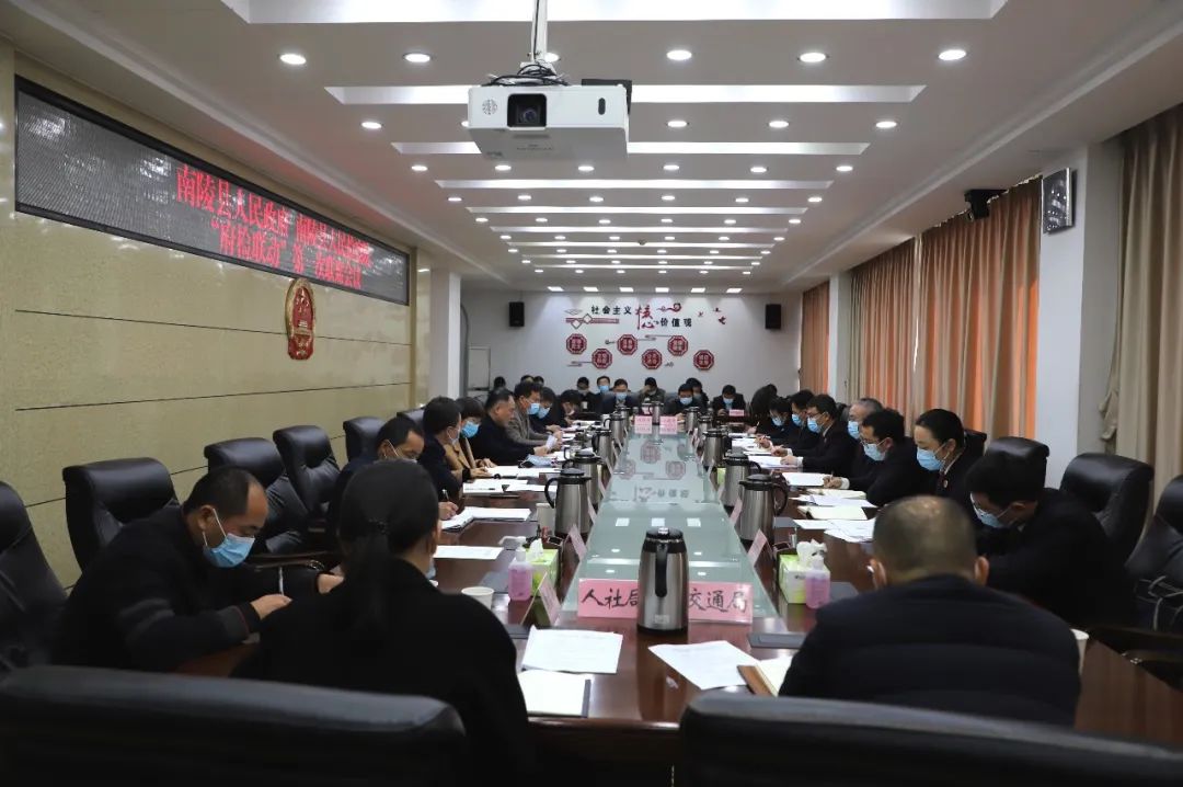 【府检联动】建立“府检联动”机制，推进法治南陵建设
