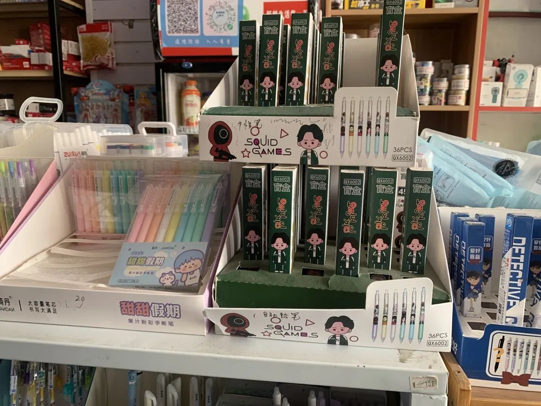 【保护少年的你·新时代检察宣传周】南陵县人民检察院开展“携手落实‘两法’ 共护祖国未来” 检察开放日系列活动之“文具盲盒”