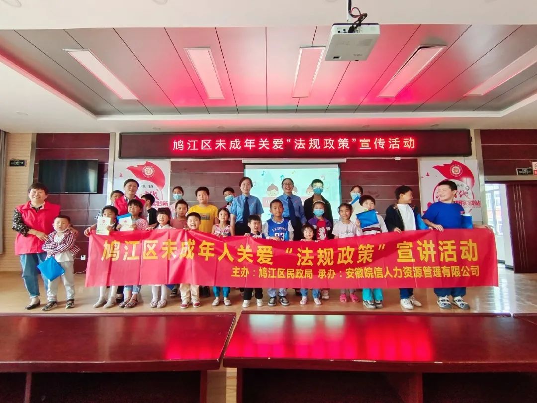 【保护少年的你·新时代检察宣传周】用法治的温度关爱困境儿童