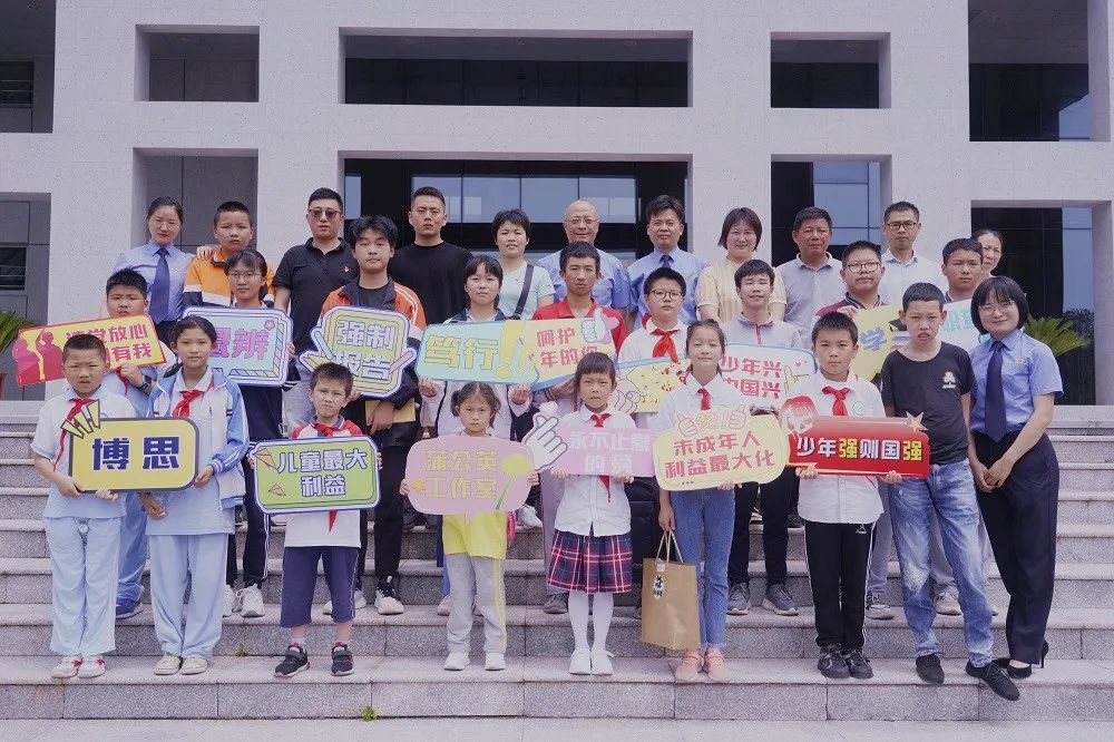 【保护少年的你·新时代检察宣传周】检察院里的“六·一”