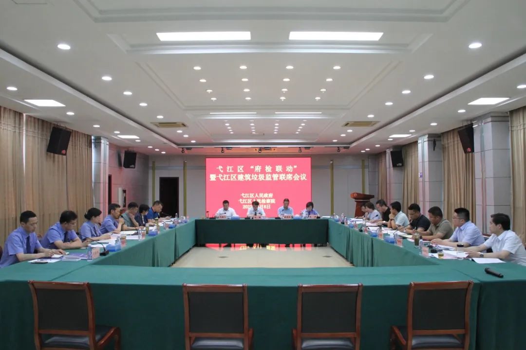“府检联动”让这份65页的“调研报告+检察建议”落地生根