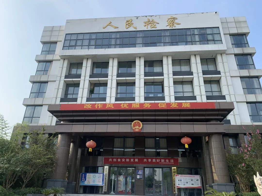 【食品安全宣传周】保障食品安全，看检察公益诉讼怎么做！