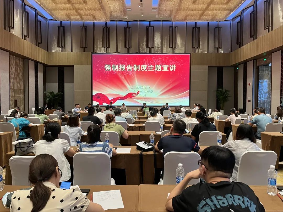 【“改优促”作风建设年】弋江检察：强制报告主题宣讲，校长园长同堂听讲