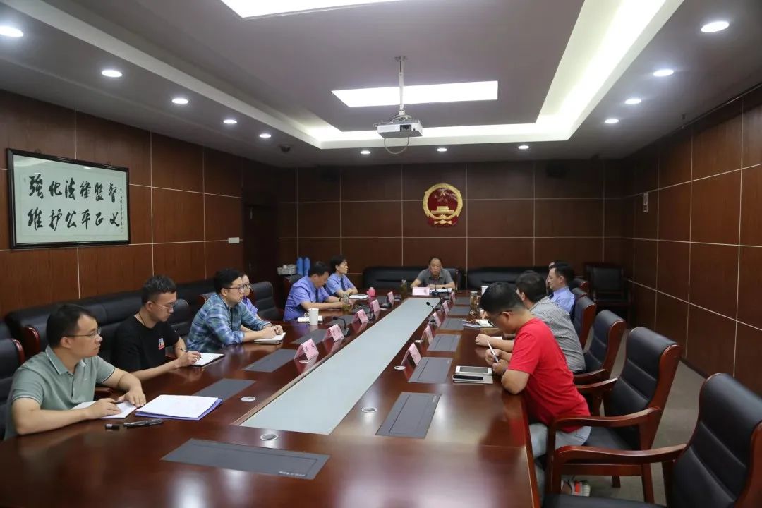 【学习贯彻全市检察长会议精神】三山检察：坚定政治立场，充分履行检察职能