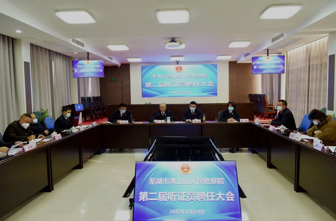 听证员们持证上岗 公平正义可感可触