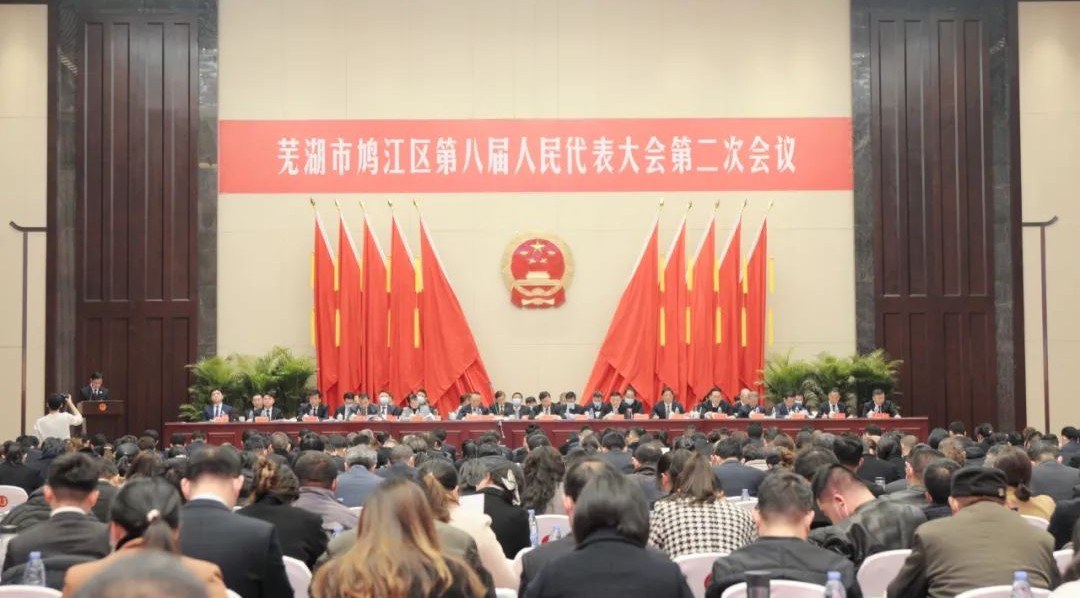 【基层两会】一图读懂 | 鸠江区人民检察院工作报告