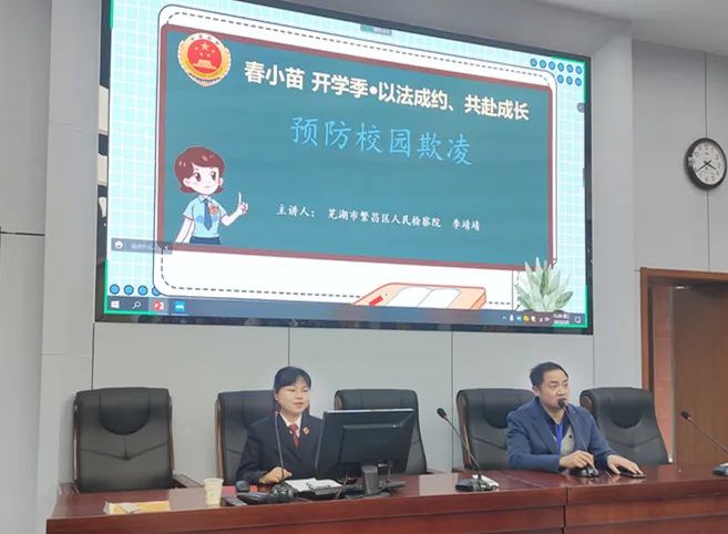 【开学季】开学第一课 “未”你而来