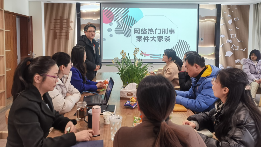 “检影拾光”首期主题沙龙开讲