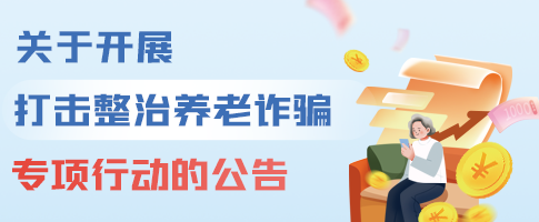 芜湖市0520.png