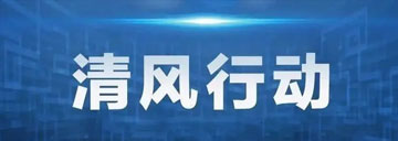 芜湖市0913.jpg