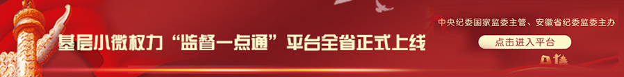 监督一点通
