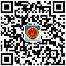 镜湖检察微信