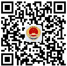 三山检察微信公众号